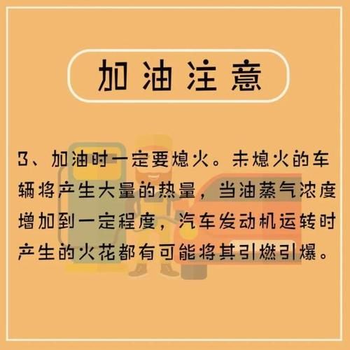 梦到加油站加油_代表什么含义