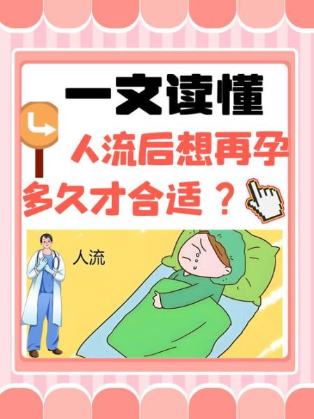 梦到怀孕流产了是什么意思_如何化解心理焦虑