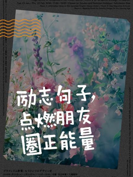 传递正能量图片大全_如何挑选适合朋友圈的正能量图片