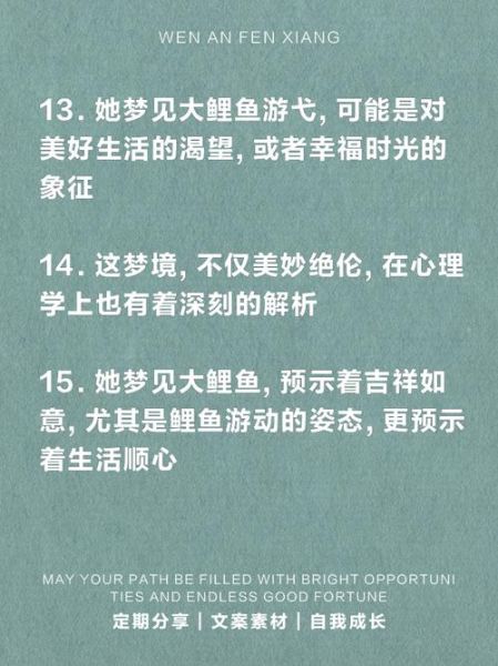 梦到在水里游泳是什么意思_如何解梦