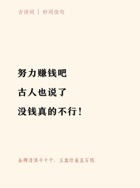 赚钱的图片大全_如何用手机拍图变现