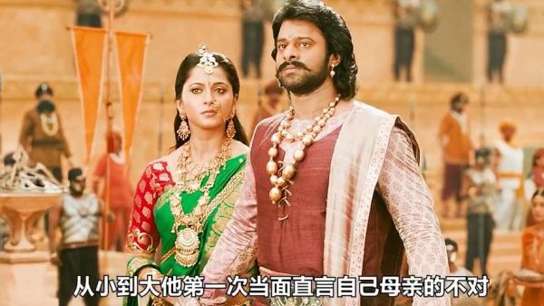 巴霍巴利王2迅雷下载_哪里能看高清完整版