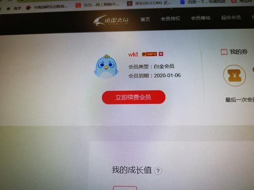 cf下载迅雷怎么设置_cf下载迅雷速度慢怎么办