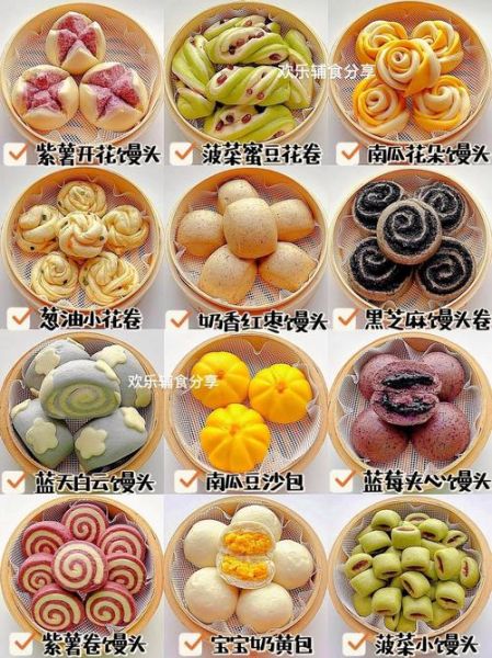 面食大全图片_有哪些经典做法