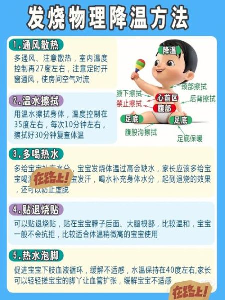 3岁宝宝多少度算低烧_低烧怎么处理