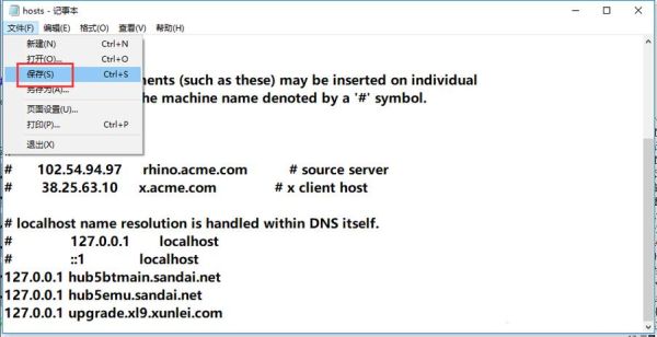 如何禁止迅雷下载_禁止迅雷下载的方法