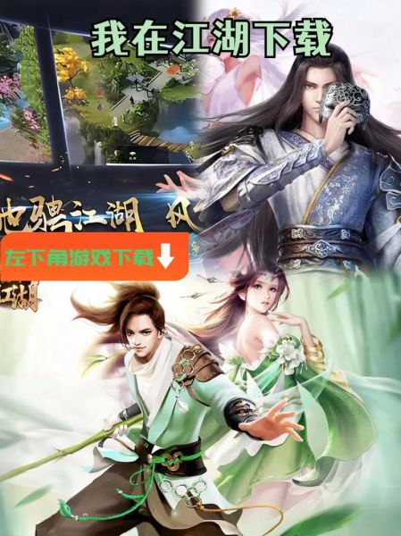 江湖迅雷下载_迅雷下载江湖资源安全吗