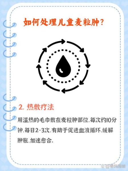 新生儿眼睛肿了怎么办_宝宝眼睛肿多久能消