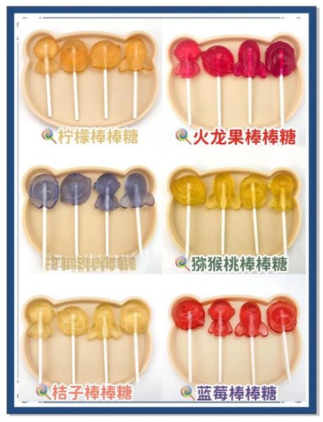棒棒糖图片大全_如何挑选高清素材