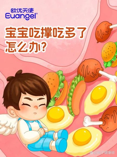 一岁宝宝吃多了的表现_宝宝吃撑了怎么办