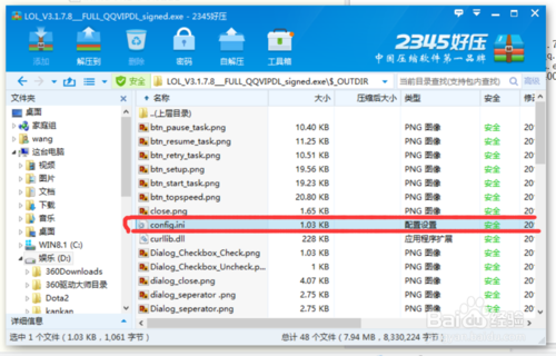 深情触摸迅雷下载_迅雷下载安全吗