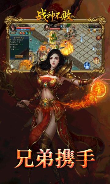 战神迅雷下载_迅雷下载战神怎么找资源