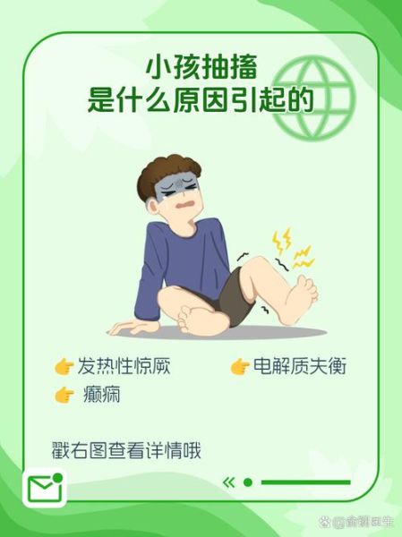 宝宝抽筋是什么原因_宝宝抽筋怎么办