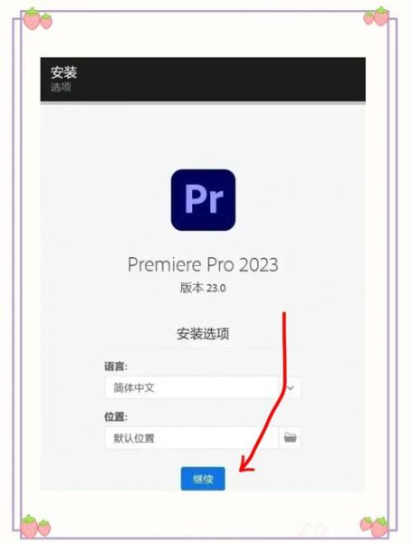 pr迅雷下载_如何安全高速获取素材