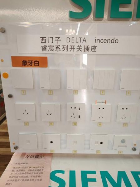 开关图片大全_开关种类有哪些