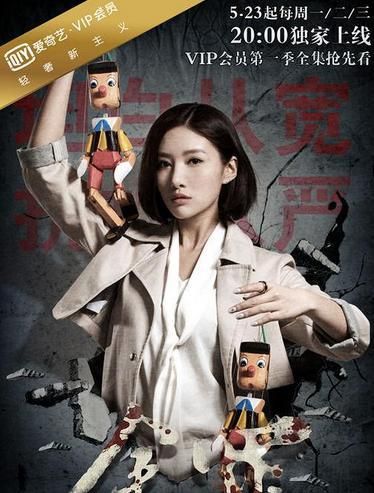 僵尸国度第三季迅雷下载_哪里能看高清完整版