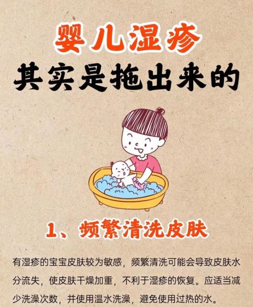 宝宝湿疹反复怎么办_湿疹反复的原因