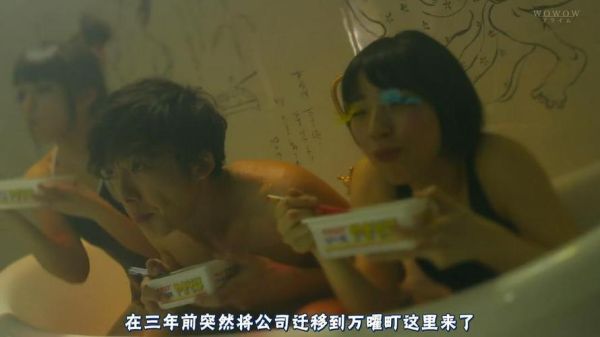 马赛克日本迅雷下载_哪里能看无删减版