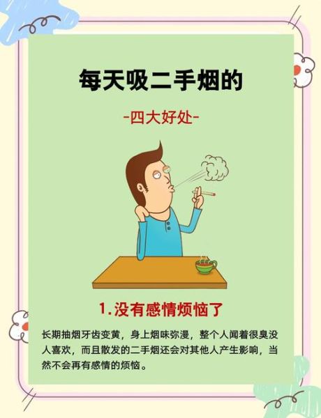 梦到吸烟是什么意思_梦见自己抽烟好不好