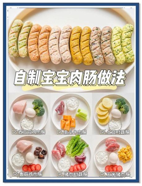 宝宝开荤吃什么好_第一次吃肉怎么选