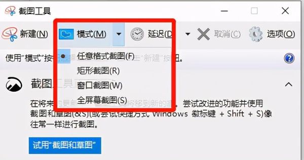 软件图片大全有哪些_如何快速找到高清软件截图