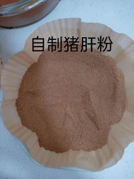 猪肝粉几个月宝宝可以吃_初次添加注意事项