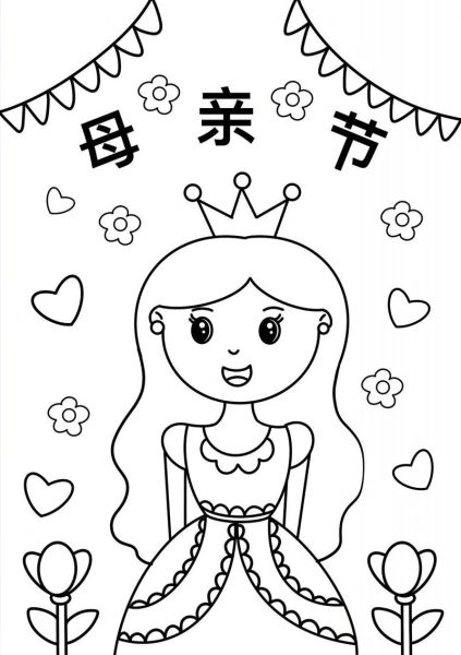 最美妈妈画画图片大全_如何画妈妈简单又漂亮