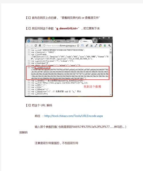 爱欲迅雷下载安全吗_如何找到高清资源
