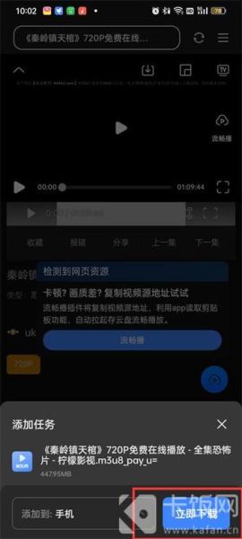 迅雷怎么下载电影_迅雷电影下载安全吗