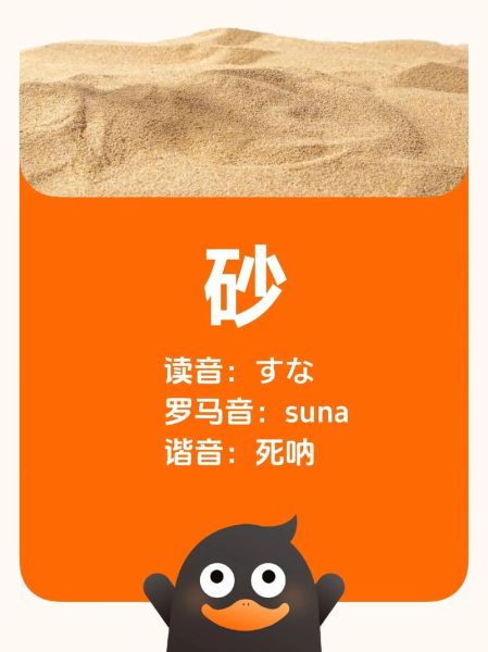 梦到沙子是什么意思_梦到沙子预示什么