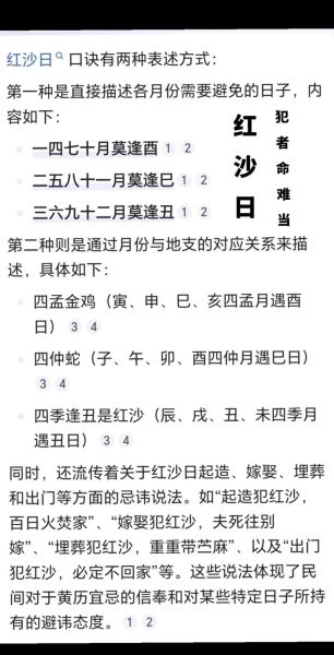 梦到沙子是什么意思_梦到沙子预示什么