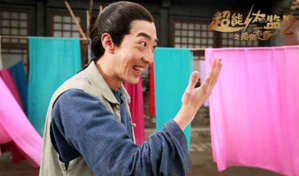 超能太监迅雷下载_超能太监哪里能看高清完整版