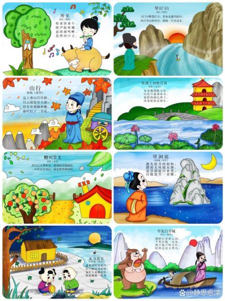 古诗画图片大全_如何快速找到高清大图