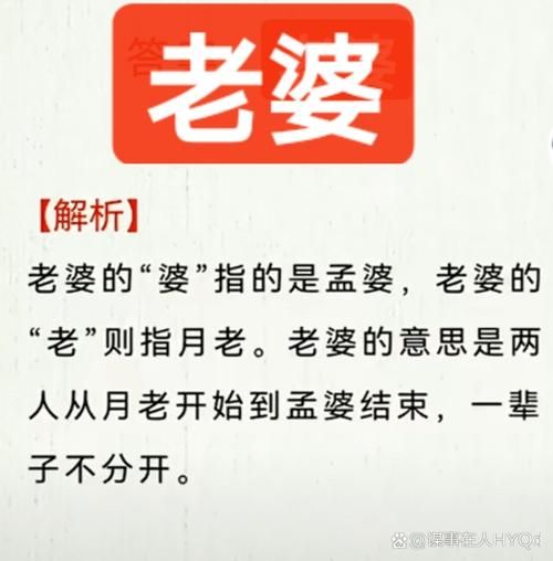 梦到老婆婆是什么意思_梦到老婆婆是吉兆吗