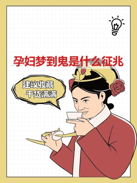 梦到老婆婆是什么意思_梦到老婆婆是吉兆吗