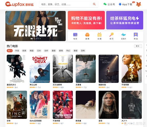 4k电影迅雷下载_如何找到高清资源