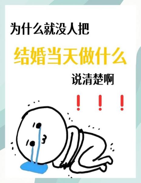 梦到和不认识的人结婚是什么意思_陌生人婚礼梦境解析