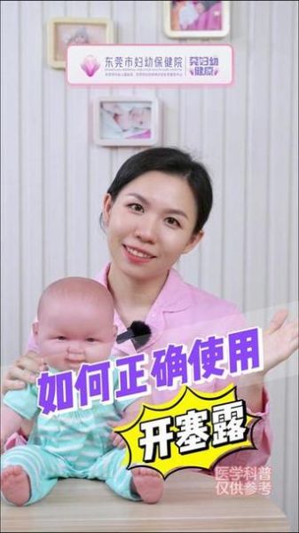 宝宝依赖开塞露怎么办_如何戒除