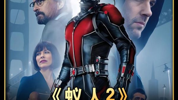 蚁人迅雷下载_哪里能看高清完整版