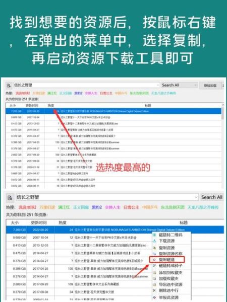 bt迅雷种子怎么下载_BT种子迅雷下载失败怎么办