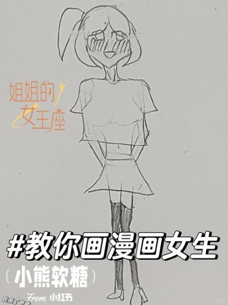 画漫画图片大全_如何自学漫画