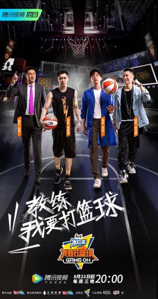 梦到篮球是什么意思_梦见打篮球预示什么