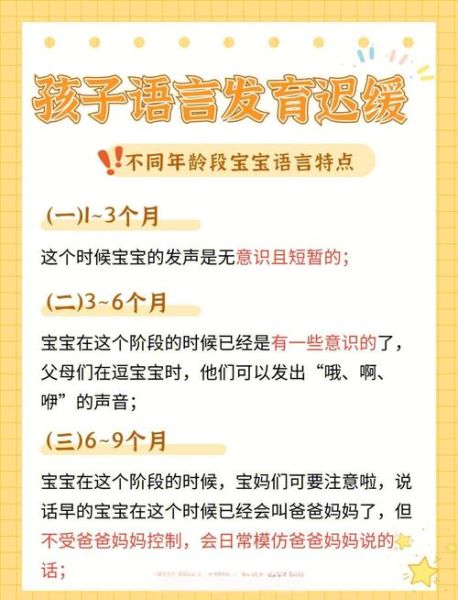 宝宝三岁不会说话正常吗_三岁宝宝语言发育迟缓怎么办
