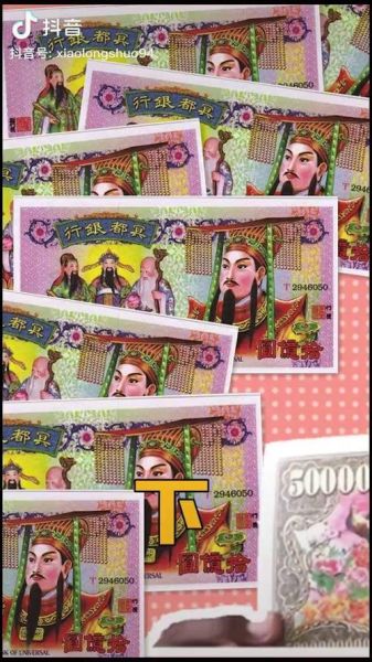 梦到纸钱是什么意思_梦到纸钱预示着什么