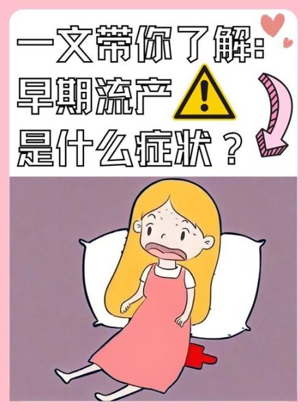 梦到怀孕打胎是什么意思_梦到怀孕打胎预示着什么