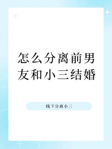 梦到男朋友结婚_是预示分手吗