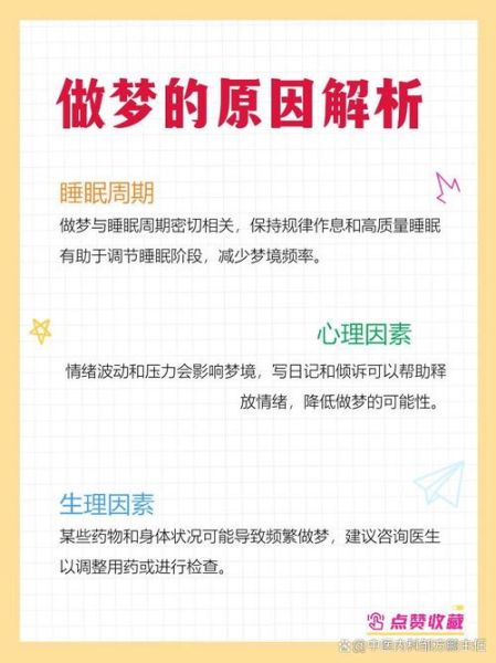 梦到朋友生病是什么意思_如何缓解焦虑