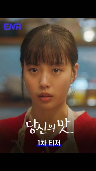 味道迅雷下载韩国电影_哪里找高清资源