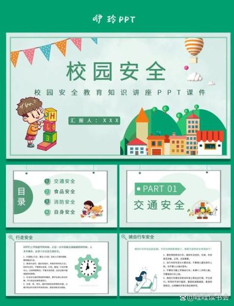 安全图片大全哪里找_如何免费下载高清安全图片