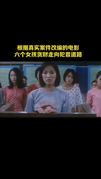 六魔女迅雷下载_六魔女迅雷下载安全吗